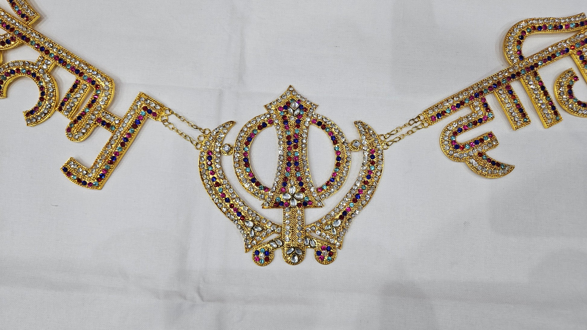 Satnam Waheguru Haar