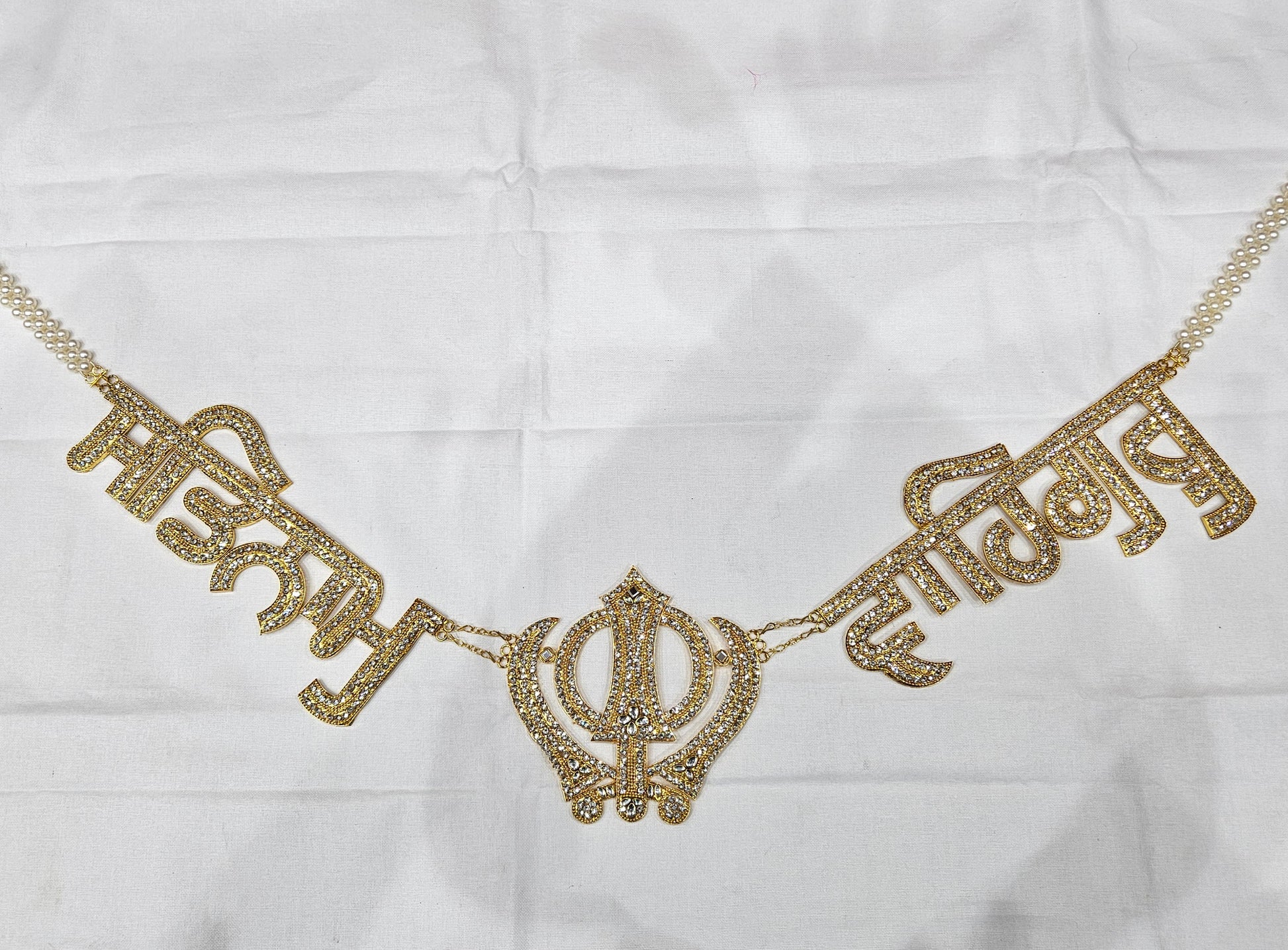 Satnam Waheguru Haar